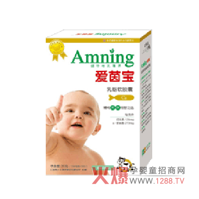 愛茵寶牛乳鈣乳蠣軟膠囊怎么樣？