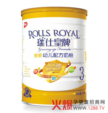 瑞仕皇牌嬰幼兒奶粉全國招商