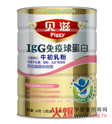 貝滋純牛初乳粉調節(jié)寶寶腸胃功能