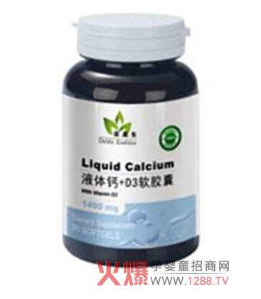 諾益生液體鈣+D3軟膠囊促進(jìn)媽媽鈣吸收