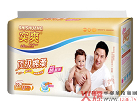 實爽超極薄頂極棉柔嬰兒紙尿褲產(chǎn)品介紹
