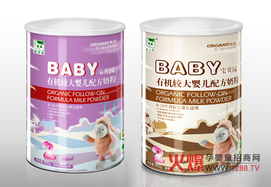 寶貝園嬰幼兒用品有限公司即將亮相CBME