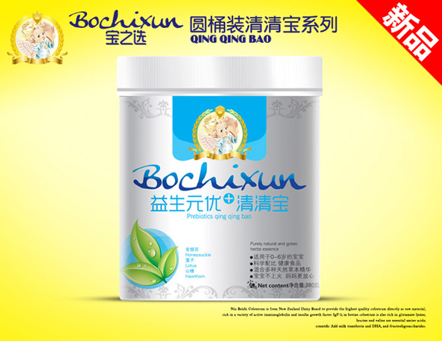 寶之選益生元優(yōu)+清清寶