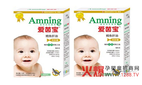 愛茵寶鱈魚肝油軟膠囊怎么樣