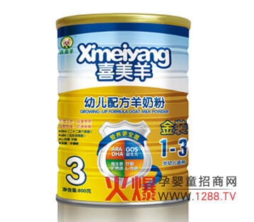 喜美羊金裝幼兒配方羊奶粉好嗎