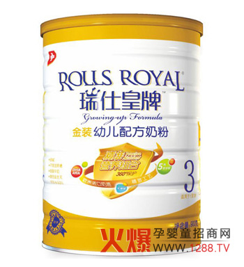 瑞仕皇牌金裝幼兒配方奶粉怎么樣