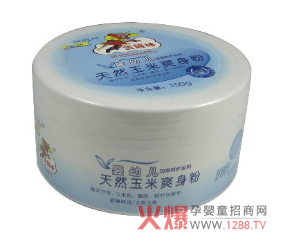 金箍棒天然玉米爽身粉令肌膚舒適爽滑