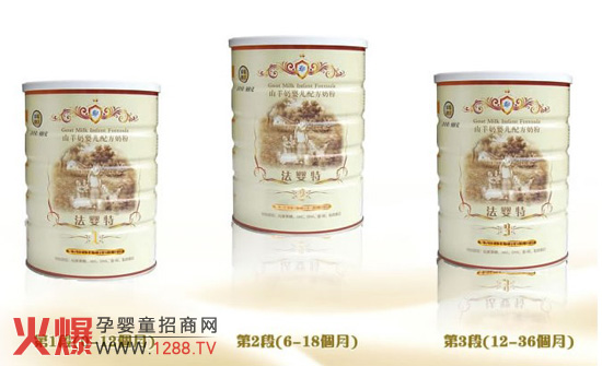 法嬰特羊奶粉 針對(duì)中國(guó)寶寶特別研制