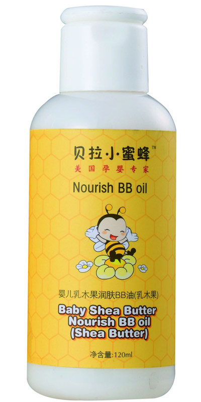 嬰兒乳木果潤膚BB油（乳木果）