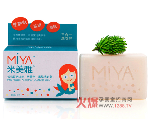 米美雅松花百潤洗衣皂 貼心呵護(hù)寶寶衣物更潔凈