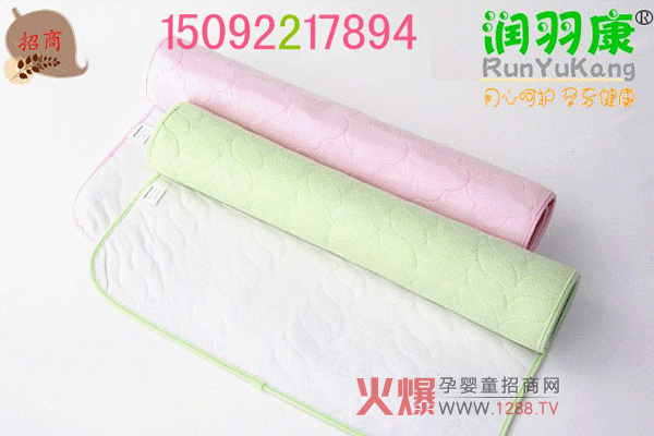 潤羽康寶寶布尿褲尿墊 式樣美觀大方更能吸
