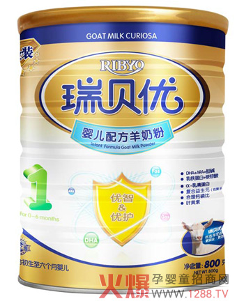 瑞貝優(yōu)嬰幼兒羊奶粉好不好