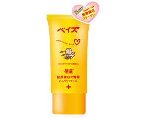 蓓滋膠原蛋白護(hù)臀膏怎么樣