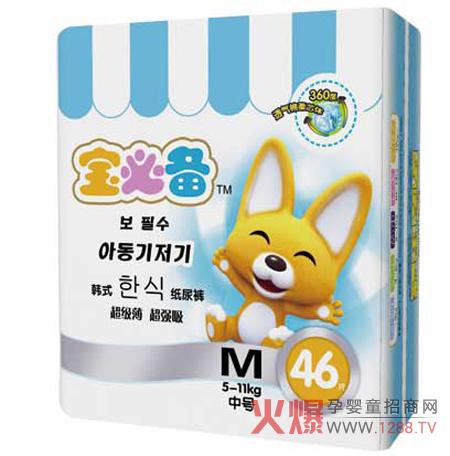 寶必備嬰幼兒防尿用品招商中