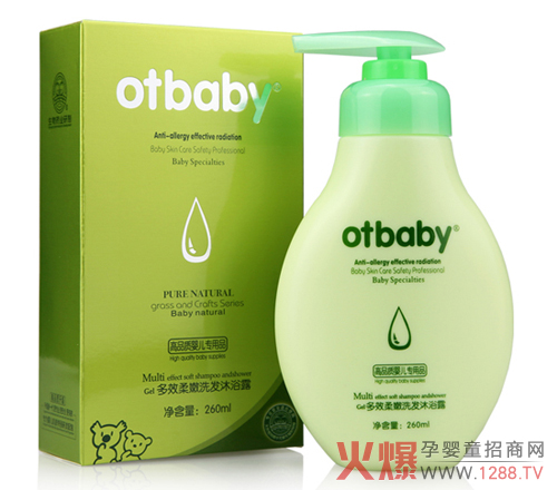 otbaby多效柔嫩洗發(fā)沐浴露介紹