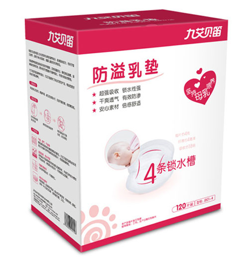 九艾貝笛防溢乳墊（120片裝）