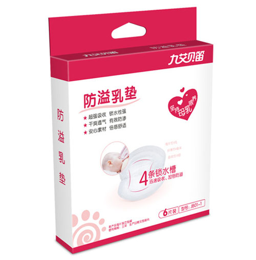 九艾貝笛防溢乳墊（6片裝）