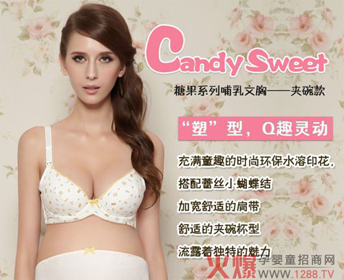 宜棲孕婦內(nèi)衣天然棉面料 舒適貼身