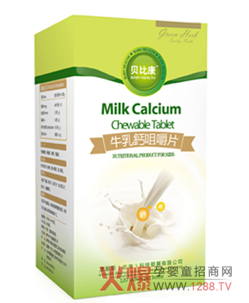 貝比康牛乳鈣咀嚼片 全新兒童營養(yǎng)用品