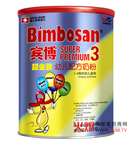 賓博超金裝嬰幼兒奶粉全國招商