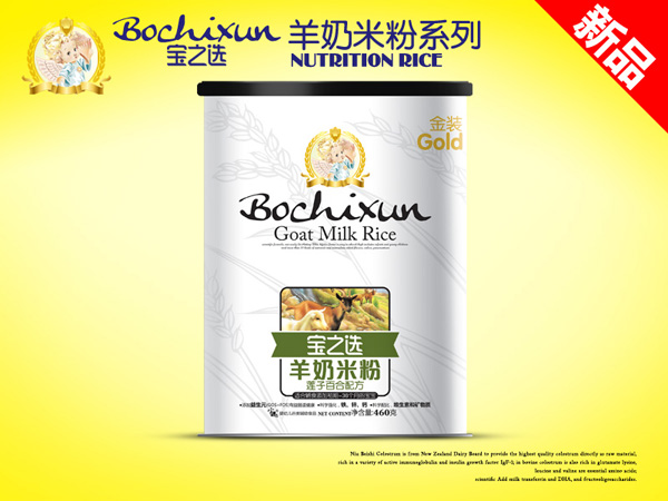 寶之選蓮子百合羊奶米粉聽裝