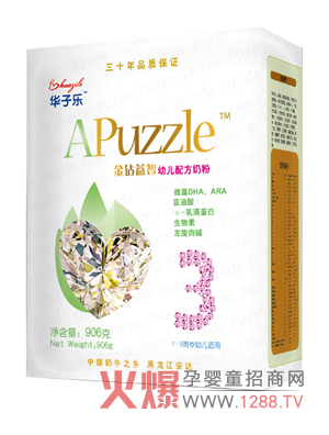 華子樂(lè)金鉆幼兒配方奶粉30年專業(yè)品質(zhì)保證