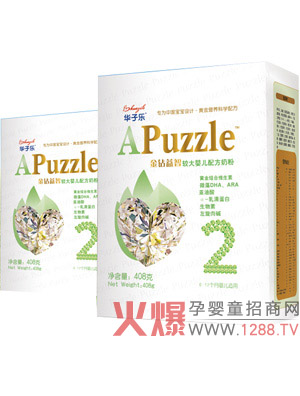 華子樂(lè)較大嬰兒配方奶粉 溫性配方親和母乳