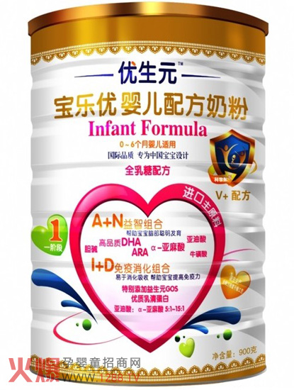 寶樂優(yōu)嬰兒配方奶粉 A+N益智組合