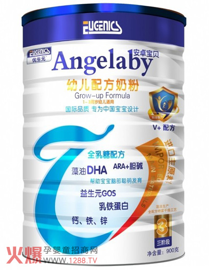 安卓寶貝嬰幼兒奶粉火爆招商