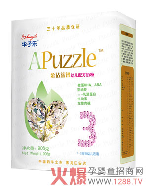 華子樂(lè)金鉆益智較大嬰兒配方奶粉誠(chéng)邀加盟