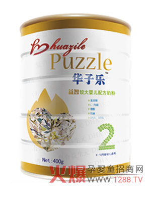 選華子樂(lè)益智較大嬰兒配方奶粉做聰明寶寶