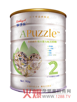華子樂(lè)益智較大嬰兒配方奶粉專為中國(guó)寶寶研制