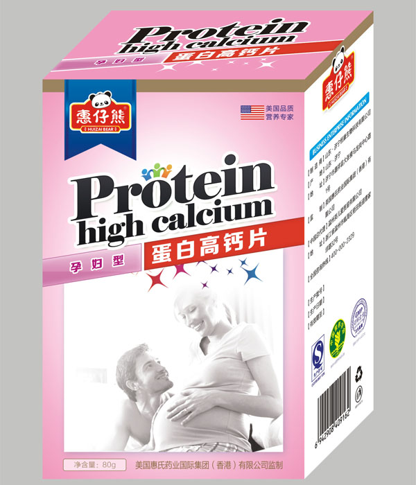 惠仔熊QS蛋白高鈣片80片（孕婦型）