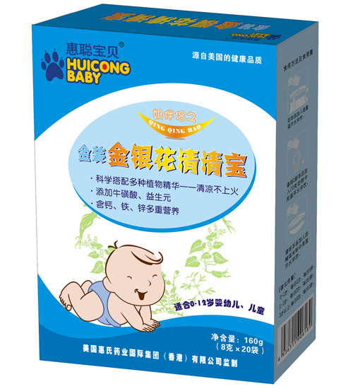 惠聰寶貝金裝金銀花清清寶沖劑（8克X20袋）