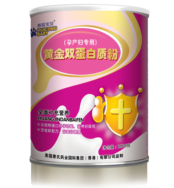 惠聰寶貝黃金雙蛋白質(zhì)粉（孕產(chǎn)婦專用）1000克