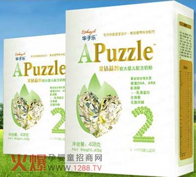 黑龍江華子樂(lè)食品有限公司誠(chéng)招加盟