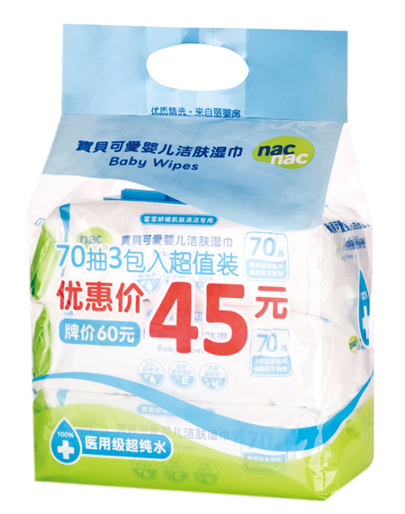 寶貝可愛醫(yī)用級70抽3包裝