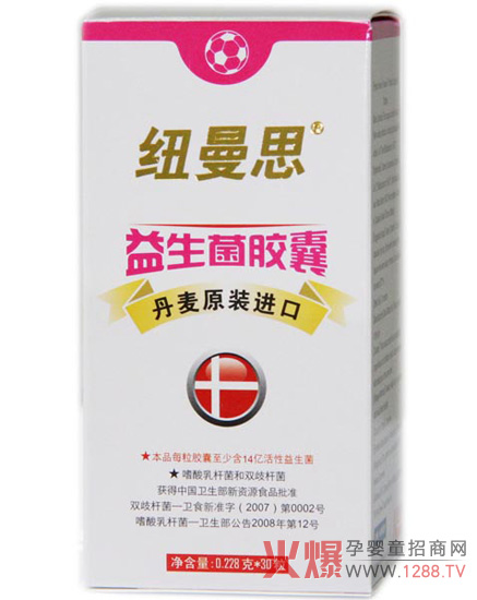 紐曼思益生菌膠囊兒童裝 丹麥原裝進(jìn)口