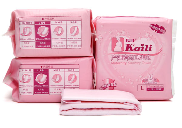開麗產(chǎn)婦專用衛(wèi)生巾L8片裝加送2條