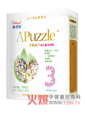 品質(zhì)源于專業(yè) 華子樂(lè)金鉆益智幼兒配方奶粉