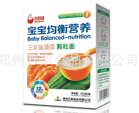 谷媽咪三文魚菠菜小面條