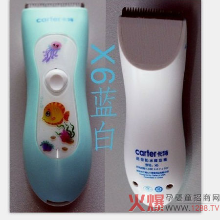 卡特全能防水理發(fā)器 寶寶專屬的理發(fā)器