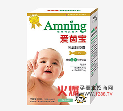 愛茵寶牛乳鈣軟膠囊 補(bǔ)鈣更高效
