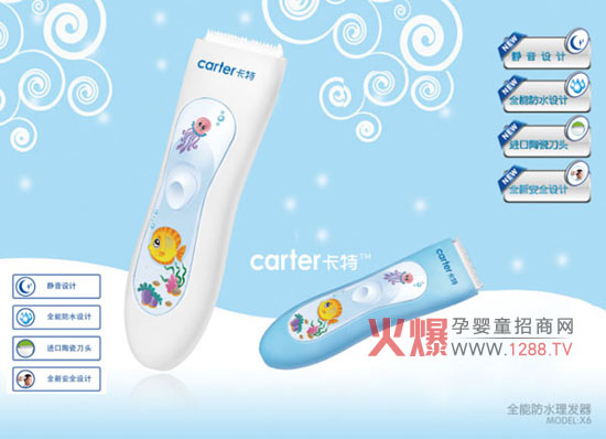 卡特全能防水理發(fā)器全新上市盡享優(yōu)質(zhì)生活