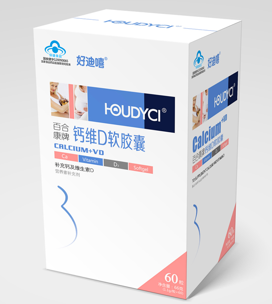 好迪嘻百合康牌鈣維D軟膠囊