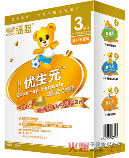 搖籃金裝優(yōu)生元幼兒配方奶粉好嗎？