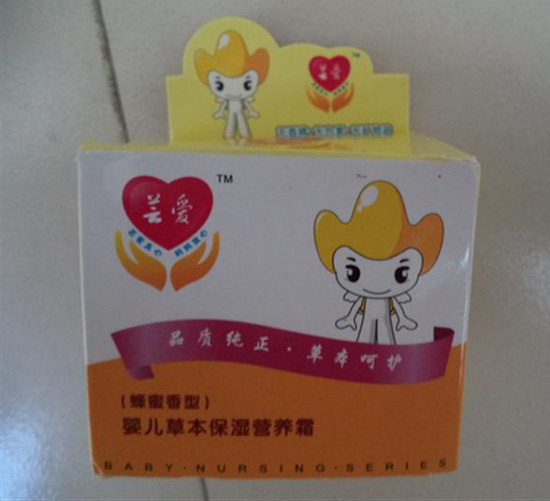 蕓愛嬰兒草本保濕營(yíng)養(yǎng)霜(蜂蜜香型)