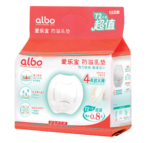 愛樂寶防溢乳墊（72片裝）