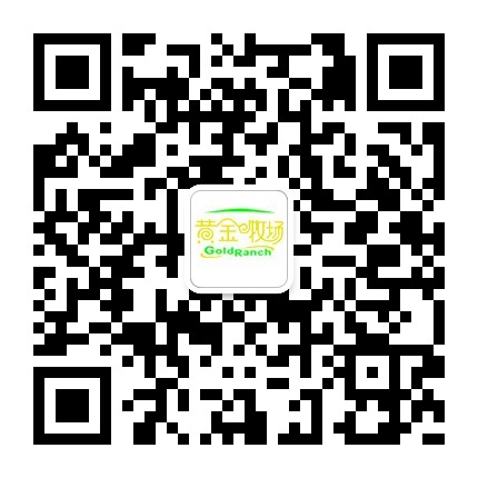 西牧乳業(yè)黃金牧場(chǎng)官方微信開通