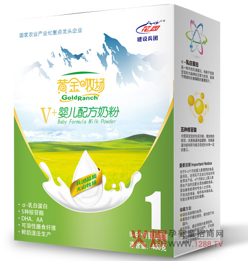 黃金牧場(chǎng)世界yiliu嬰兒奶粉品牌